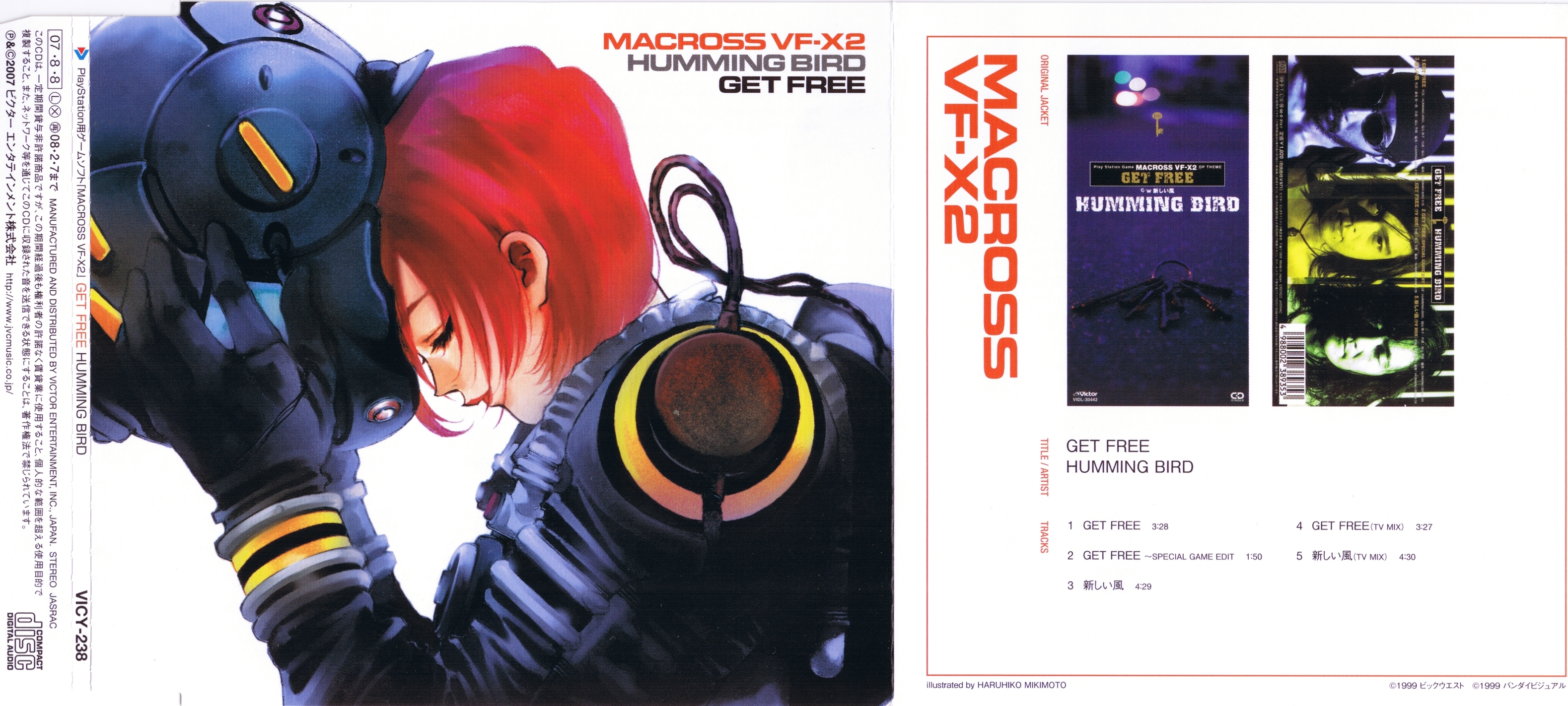25TH ANNIVERSARY MACROSS MAXIMUM BOX! (2007) MP3 - Download